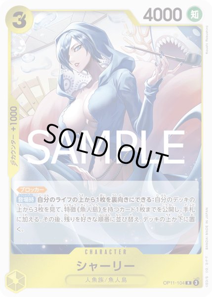 画像1: シャーリー (1)