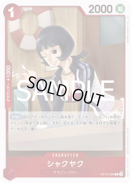 画像1: シャクヤク (1)