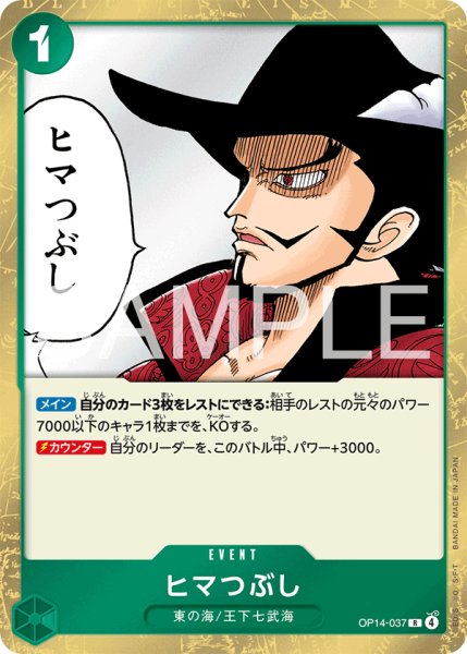 画像1: ヒマつぶし (1)