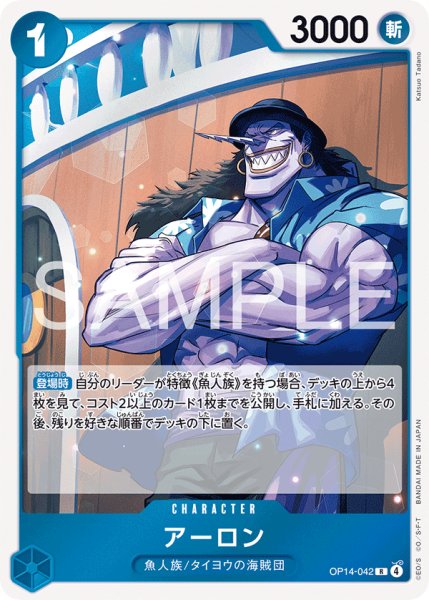 画像1: アーロン (1)