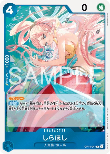 画像1: しらほし (1)