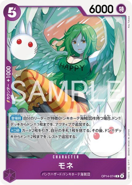 画像1: モネ (1)