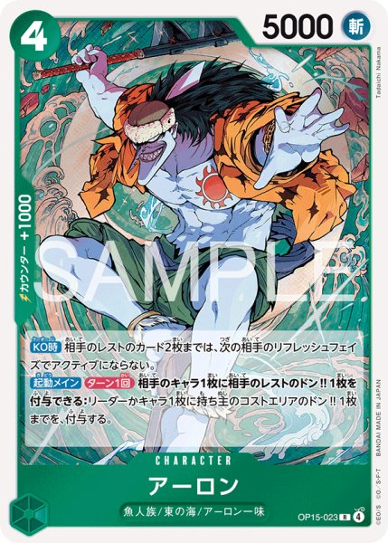 画像1: アーロン (1)