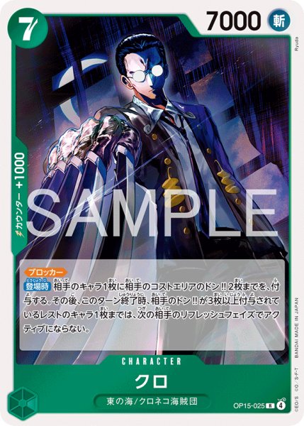 画像1: クロ (1)