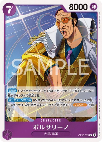 画像1: ボルサリーノ (1)