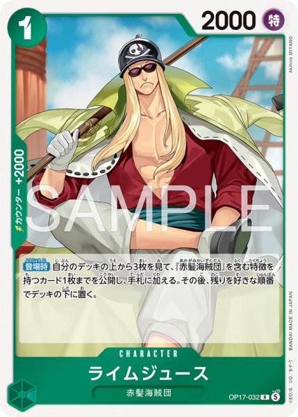 画像1: ライムジュース (1)