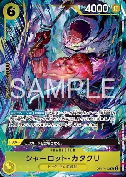 画像1: シャーロット・カタクリ (1)