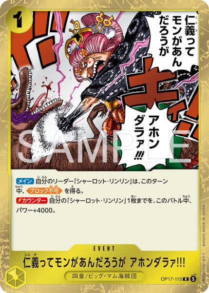 画像1: 仁義ってモンがあんだろうが アホンダラァ!!! (1)